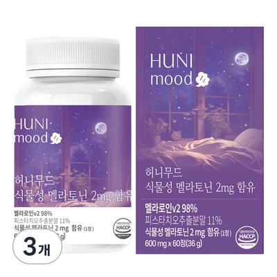 허니무드 식물성 멜라토닌 함유 60정 (3개)