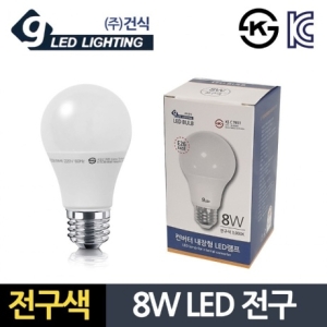 컨버터 내장형 LED 램프 12W 주광색