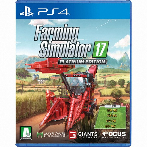 파밍 시뮬레이터 17 플래티넘 에디션 PS4