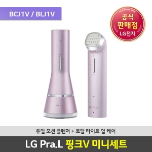 LG전자 프라엘 듀얼모션 클렌저+토탈 타이트업 케어