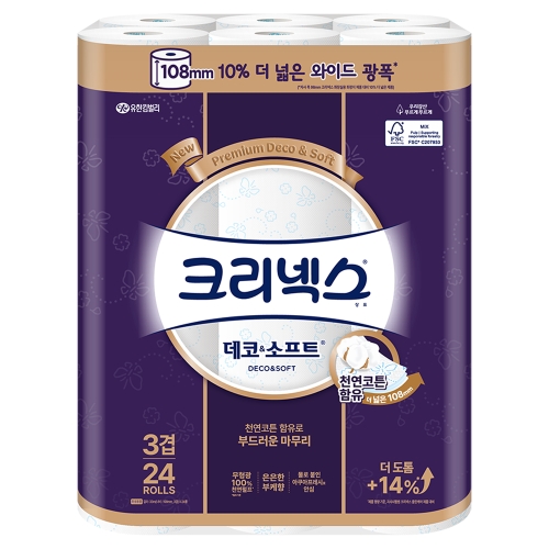 크리넥스 데코 앤 소프트 와이드 33m (24롤) (3팩)_이미지