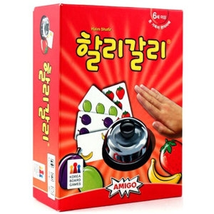 할리갈리 보드게임 할리갈리 코리아보드게임즈 어린이보드게임