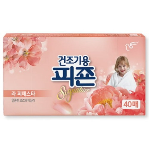 피죤 건조기용 시그니처 라피에스타 40매 (15개)_이미지