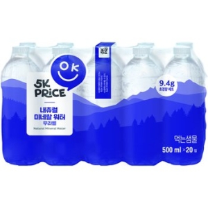 이마트 5K프라이스 내츄럴 미네랄 워터 500ml (20개)_이미지