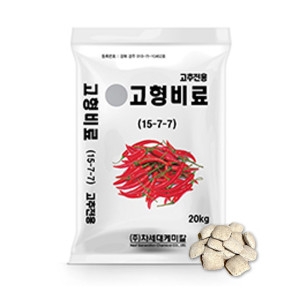 차세대케미컬 고추전용 고형비료 20kg[1개]