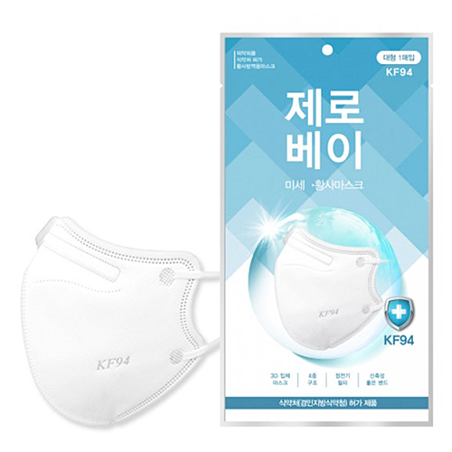 제로베이 황사 미세먼지 마스크 KF94 대형