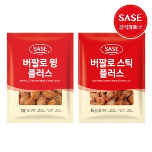 사세통상 버팔로윙 플러스 1kg x 1개 + 버팔로스틱 플러스 1kg x 1개_이미지