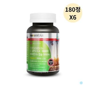 �����÷��� ��Ÿ��D3 5000IU 150mg 180ĸ��