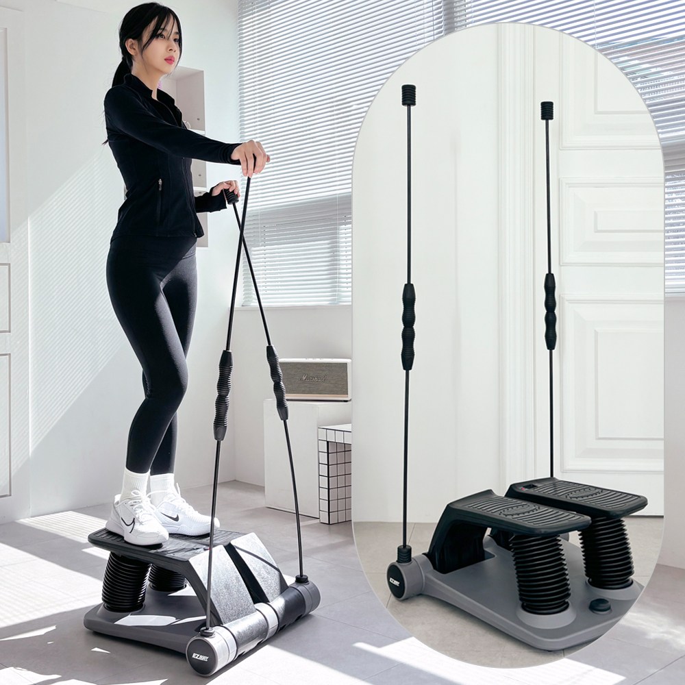 잇지바디  노르딕 에어스텝퍼 2