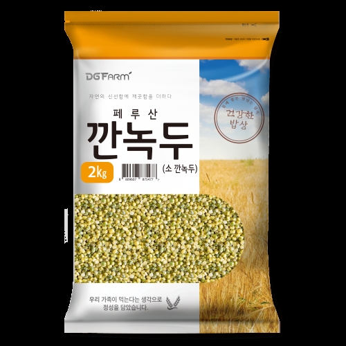 대구농산 깐녹두 2kg 1개_이미지