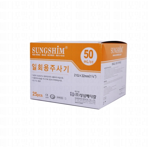성심 일회용 멸균 주사기 강아지 고양이 피하수액 50cc 21G 32mm 25개입_이미지