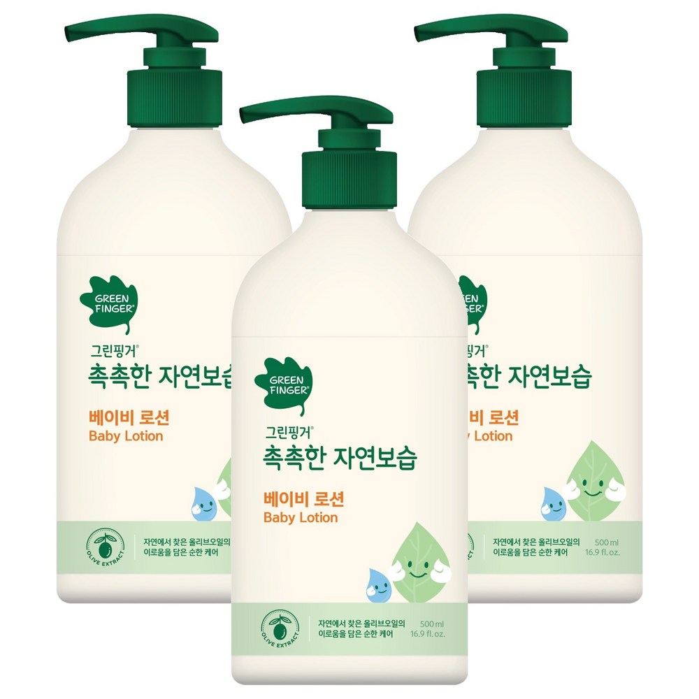 그린핑거 촉촉한 자연보습 베이비 로션 500ml (3개)_이미지