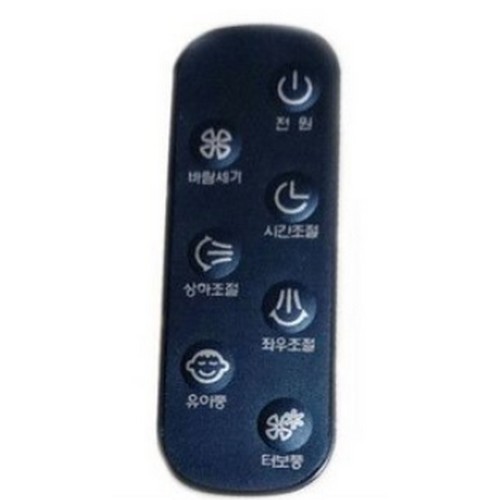 신일전자 SIF-PC35BM 리모컨_이미지