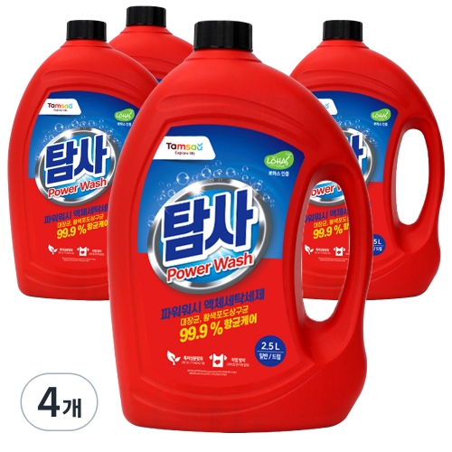 탐사 파워워시 액체세제 2.5L (4개)