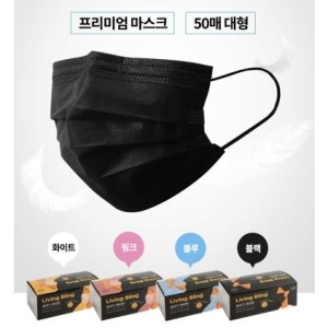 블랙 양면 고급형 3중레이어 마스크 50매 1회용 덴탈마스크 7개