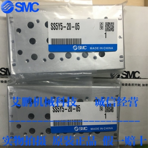 SMC 일본 솔레노이드 밸브 베이스 매니폴드 SS5Y5-20-05