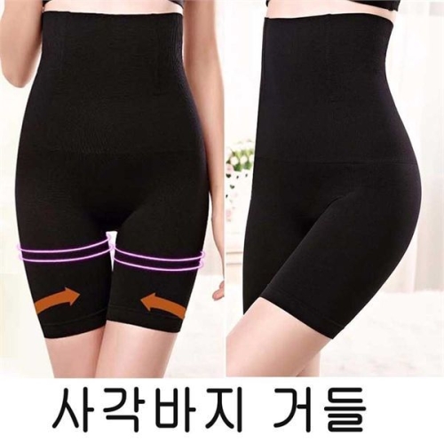 오노마 오노마 ONM 여성 정장속옷 보정 복부 똥배 압박 거들 바지 8833836