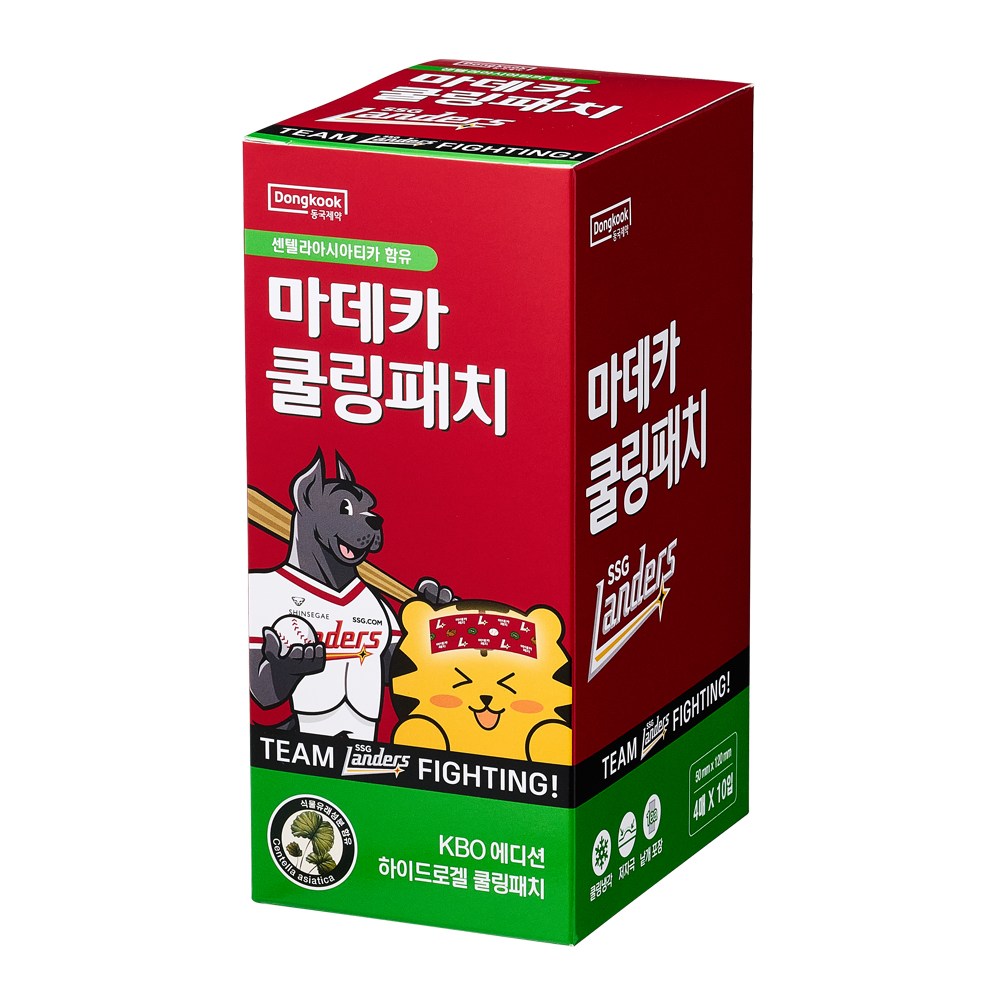 동국제약 마데카 쿨링패치 KBO 에디션 SSG (80매)_이미지