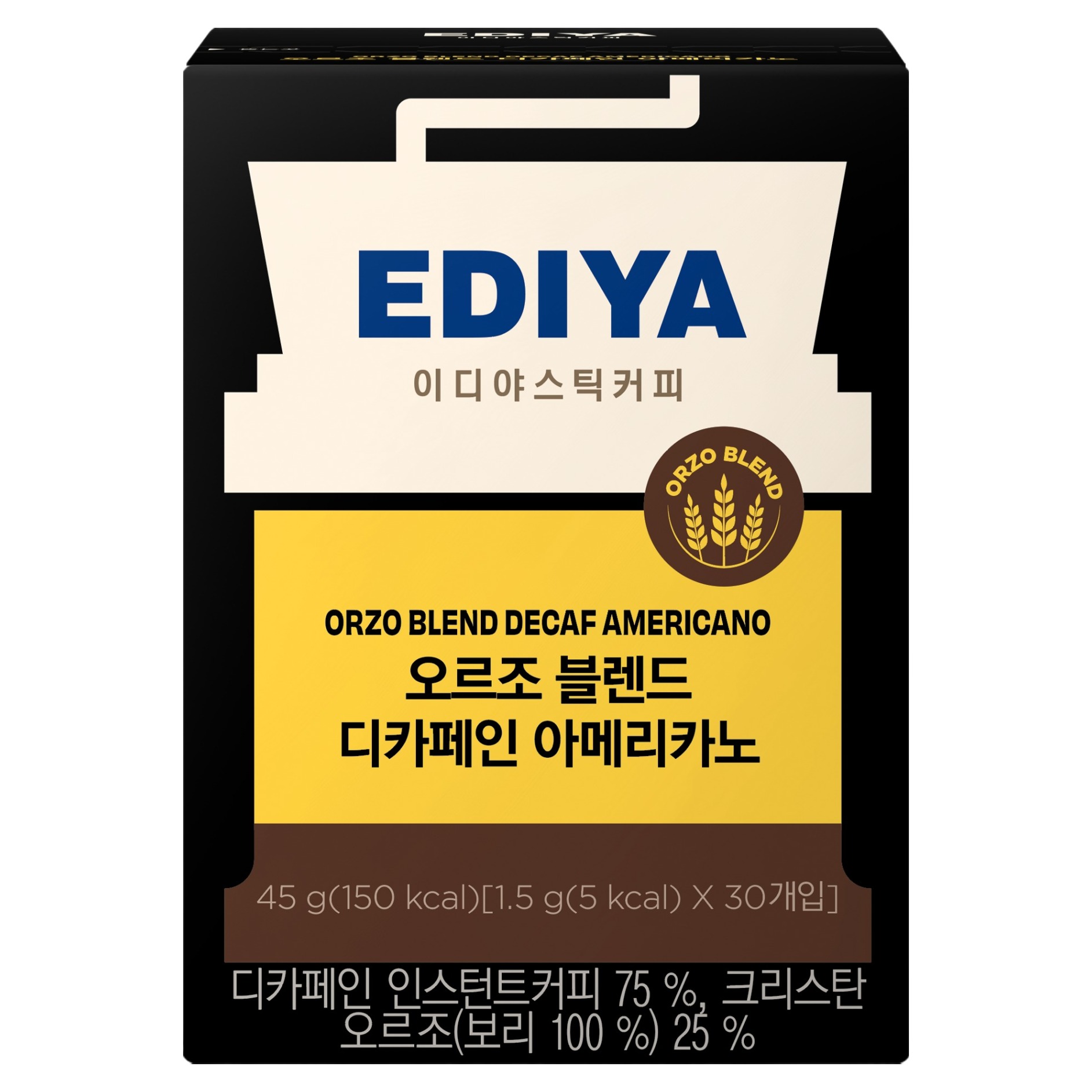 오르조 블렌드 디카페인 아메리카노 100개입