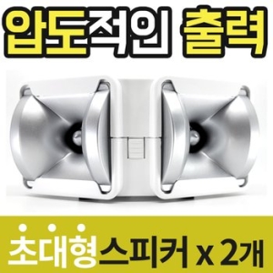 싹나가 초음파 해충퇴치기