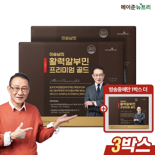 메이준생활건강 이승남의 활력알부민 프리미엄 골드 33g 30병 (3개)