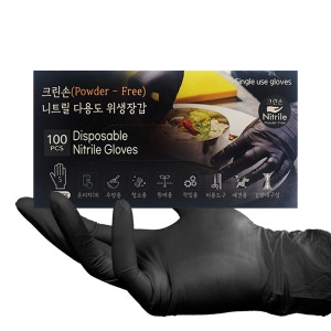 크린손 니트릴 위생장갑 블랙 (S) 100매 (1개(100매))_이미지