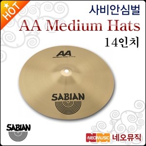 ���� ������� Sabian AA MEDIUM HAT 14��ġ ������  21402B
