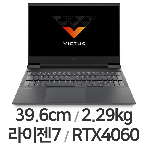 HP 빅터스 15-fb2031AX (SSD 512GB)