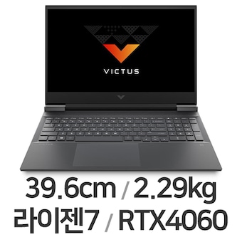 <b>HP</b> <b>빅터스</b> 15-fb2031AX