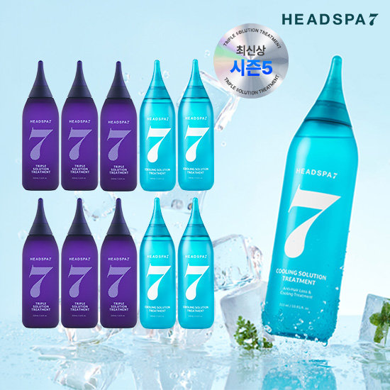 헤드스파7 트리플 솔루션 트리트먼트 210ml 6개+쿨링 솔루션 트리트먼트 210ml 4개 10종세트