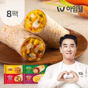 아임웰 스크램블 에그롤 통밀 브리또 120g [8개]