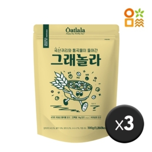 오트랄라 통곡물 그래놀라 300g 3팩