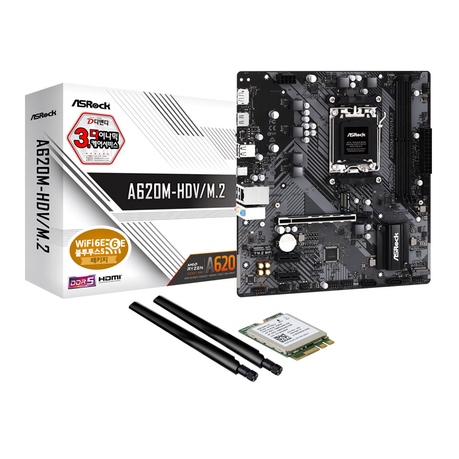 ASRock A620M-HDV/M.2 + WiFi6E 모듈 패키지 디앤디컴_이미지