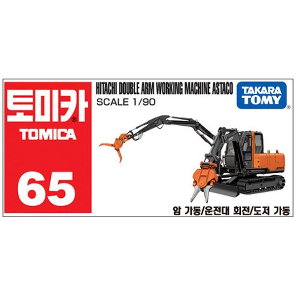 ���ī ���ī 65 ��Ÿġ ���� �۾��� �ƽ�Ÿ��