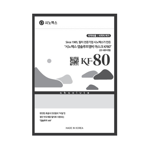 시노펙스 시노텍스 시노펙스 앱솔루트 MB KF80 대형 (50매)