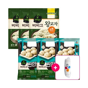 CJ제일제당 왕교자 1.05KG x 3 + 찐만두168g x 3