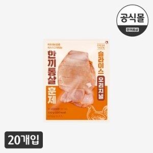 이그니스 <b>한끼</b><b>통살</b> 슬라이스 훈제오리지널 100g