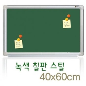 문교 자석 녹색칠판 (40x60cm)