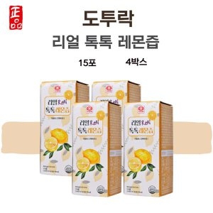 올타 마이 톡톡 레몬즙 15ml 15포이미지입니다. 누르면 해당 게시물로 새창이동합니다.