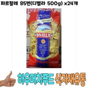 �𺧶� �ĸ��ȷ� 500g
