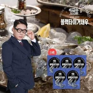 궁키친 이상민 블랙타이거 새우 300g (5개)_이미지