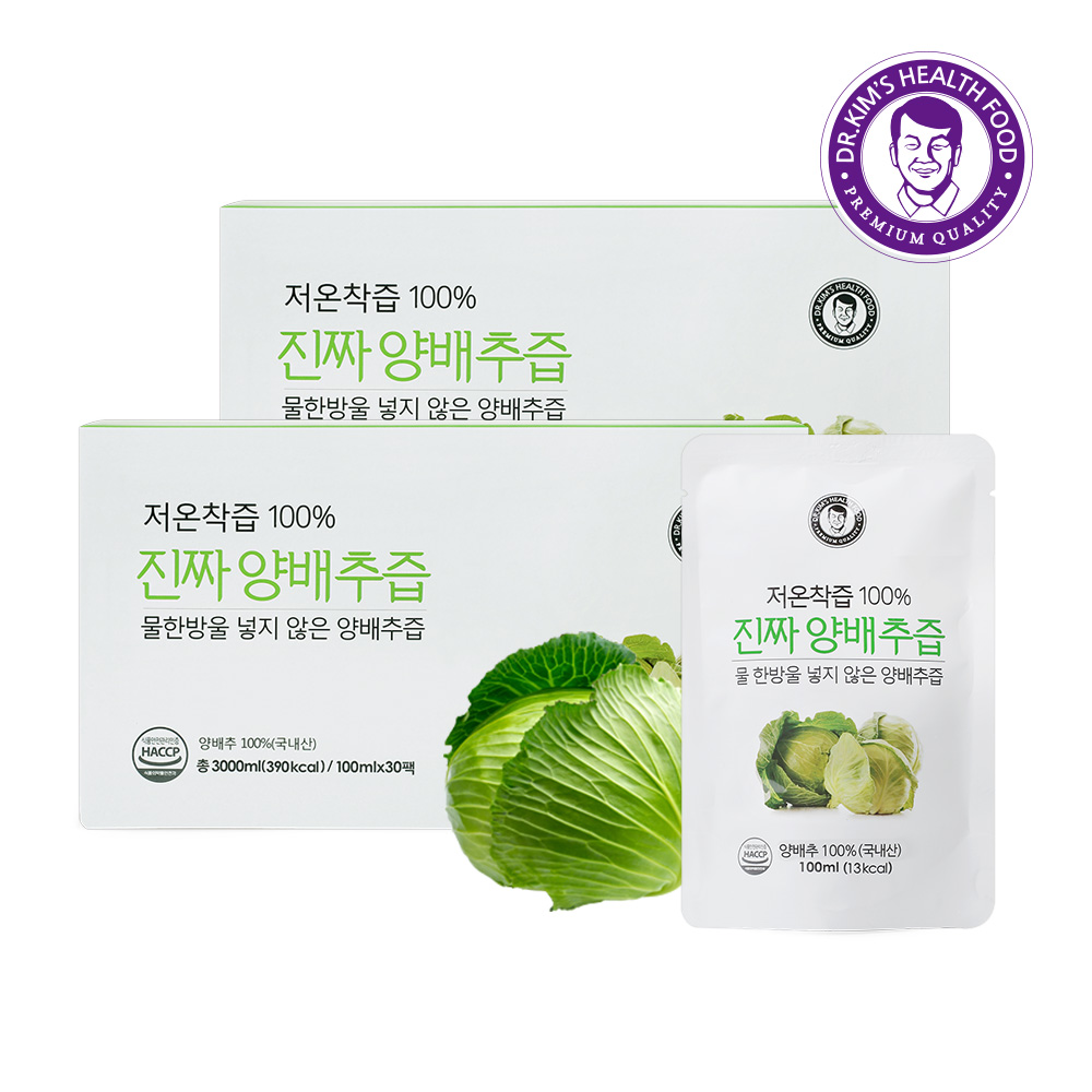 김재식헬스푸드 진짜 양배추즙 100ml 30포 (2개)