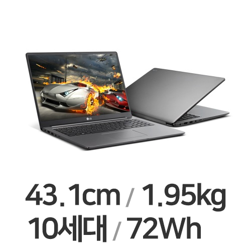 LG전자 2020 울트라기어 17U70N-FA7IK (SSD 512GB)_이미지
