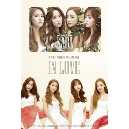 카카오엠 카라 (Kara) - 미니앨범 7집 : In Love [키노앨범]