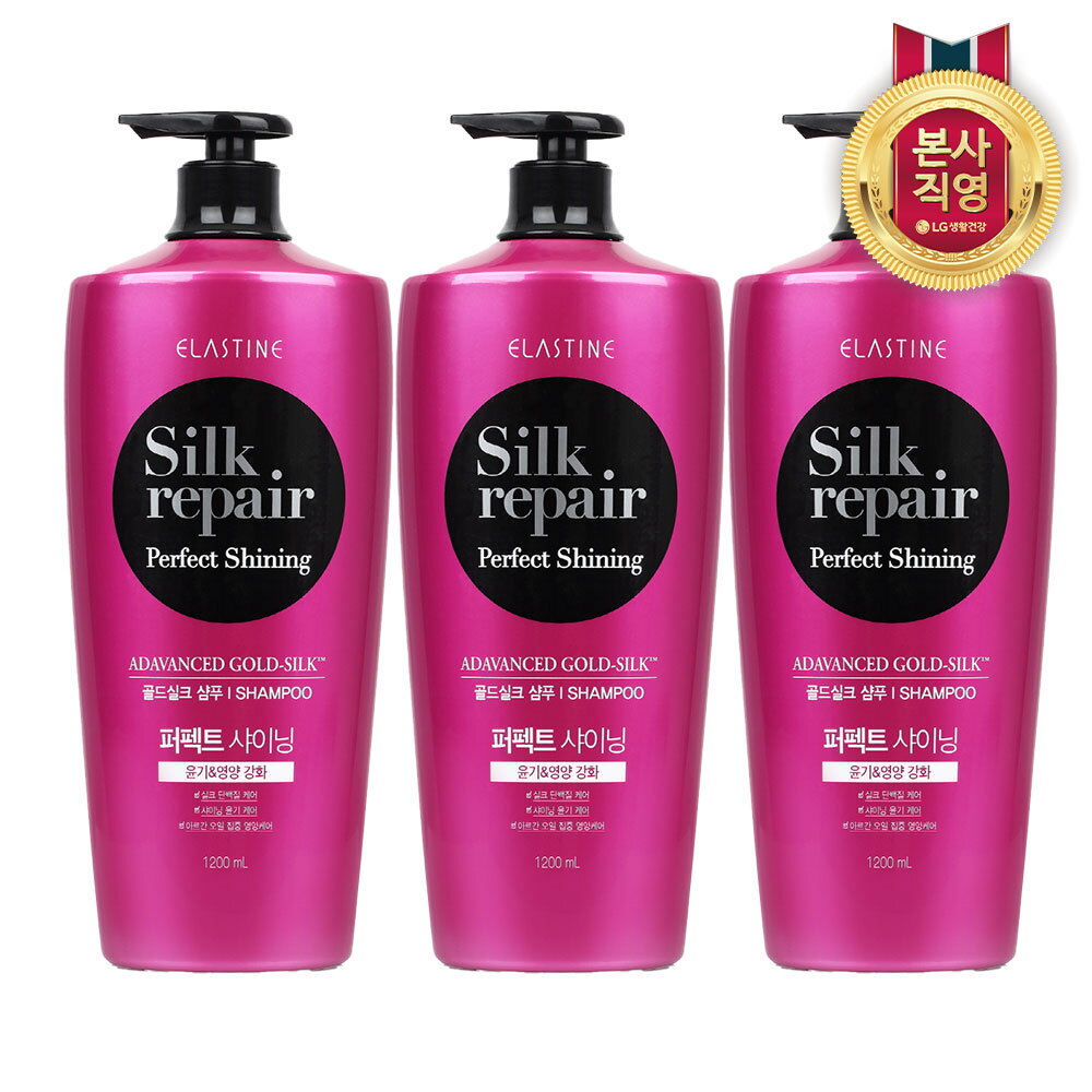 엘라스틴 실크리페어 퍼펙트 샤이닝 골드실크 샴푸 1200ml (3개)_이미지