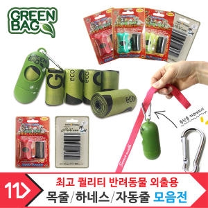 헬로도기 리틀똥츄 배변봉투이미지입니다. 누르면 해당 게시물로 새창이동합니다.