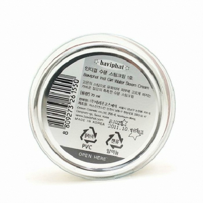 바비펫 인디걸 수분 스팀 크림 1호 (70ml)_이미지