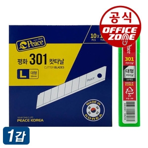 피스코리아  301캇타날 대형 L 10PCS 10튜브 1갑 18mm 문구용 커터칼날 사무용 리필
