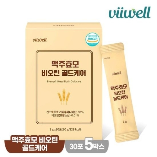  비웰 맥주효모 비오틴 골드케어 30포 [5개]