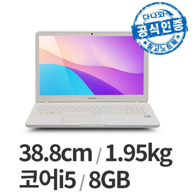 다나와인증 NT550EBV B급 LT2604002336